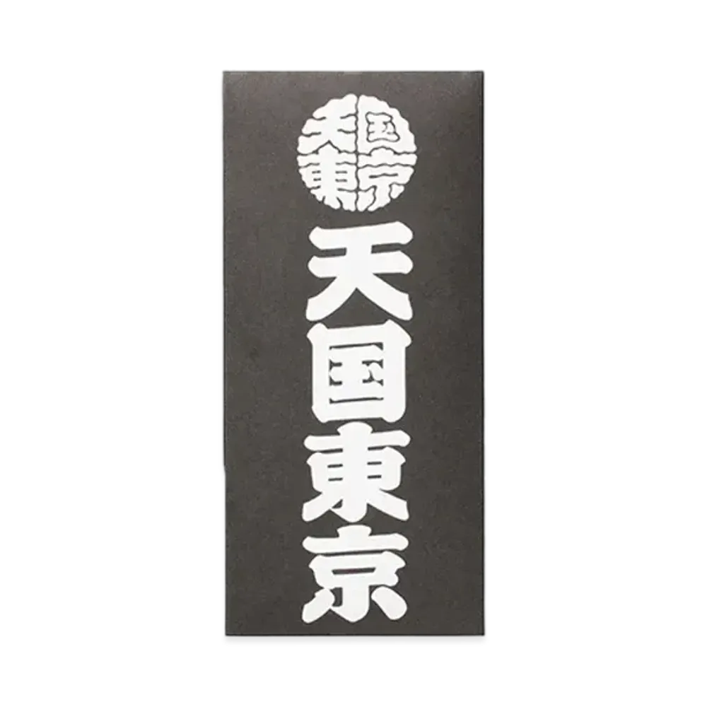 WACKO MARIA Kuumba / Stick Incense Mini "Black"
