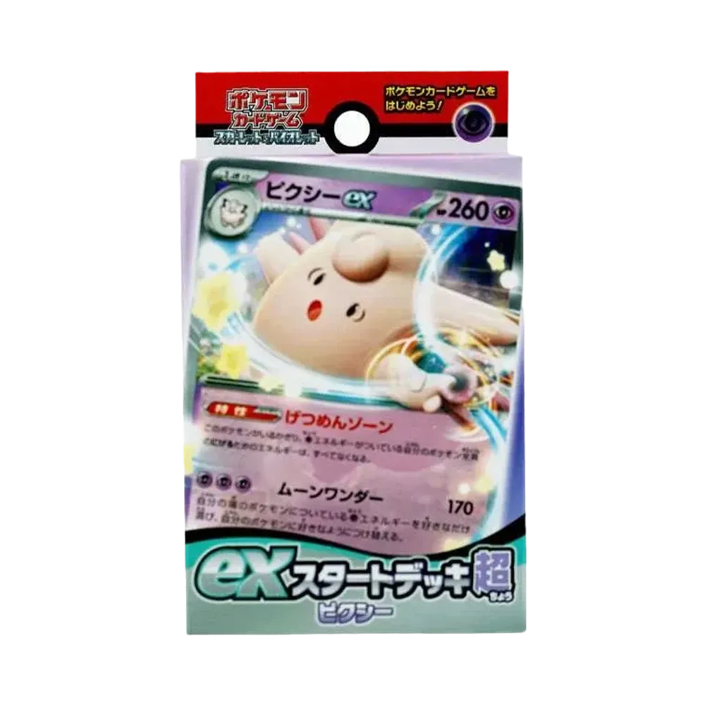 ポケモンカードゲーム スカーレット&バイオレット exスタートデッキ 超 ピクシー