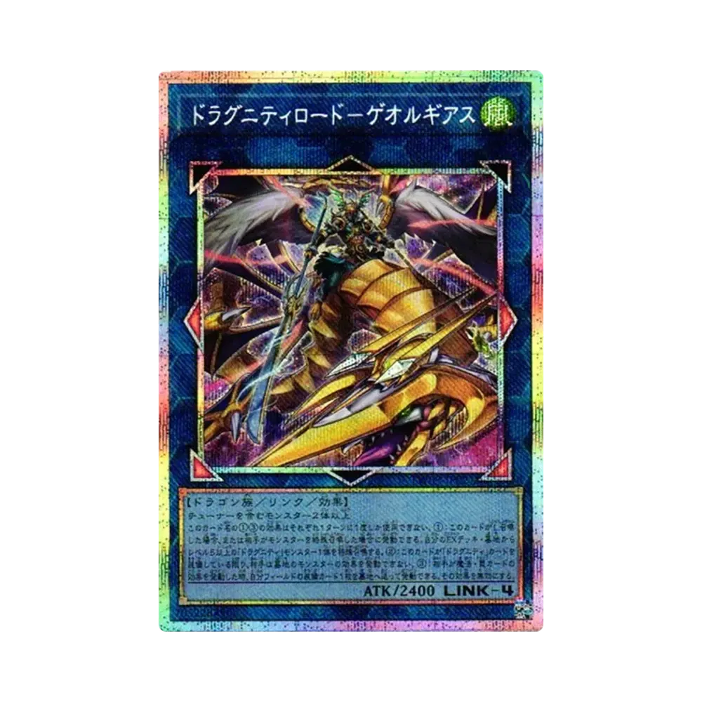 遊戯王OCG デュエルモンスターズ ターミナルワールド 3 ボックス通販