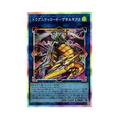 遊戯王OCG デュエルモンスターズ ターミナルワールド 3 ボックス通販 遊戯王OCG デュエルモンスターズ ターミナルワールド 3 ボックス通販