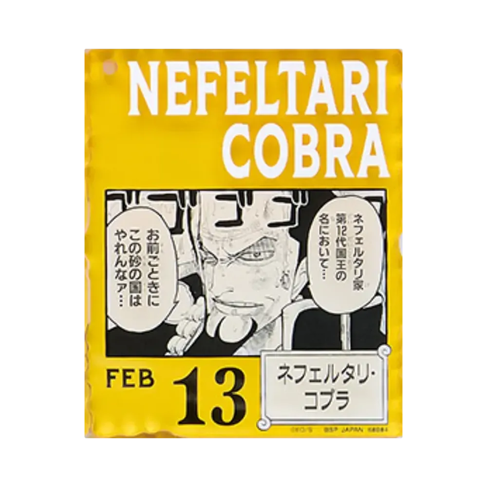 BANDAI "Ichiban Kuji" -ONE PIECE BASE SHOP Lottery 366DAYS OF BIRTHDAYS- Birth Month January-March Shin Colors Acrylic Block Charm Prize 2/13 Nefeltari Cobra
