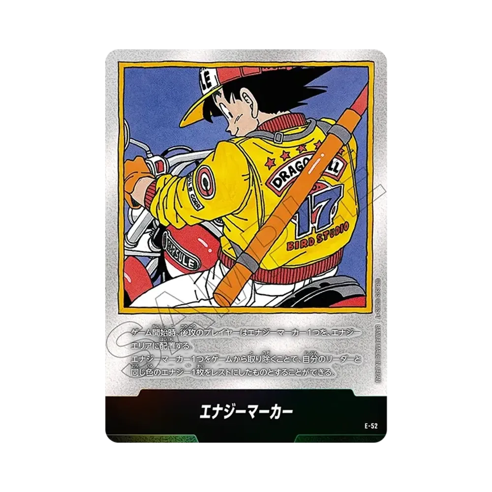 エナジーマーカー [E-49](フュージョンワールド「MANGA BOOSTER 01