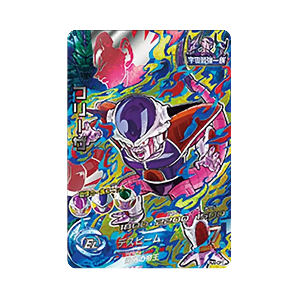 フリーザ CP [HJ2-CP1](ドラゴンボールヒーローズ「邪悪龍ミッション 2弾」)