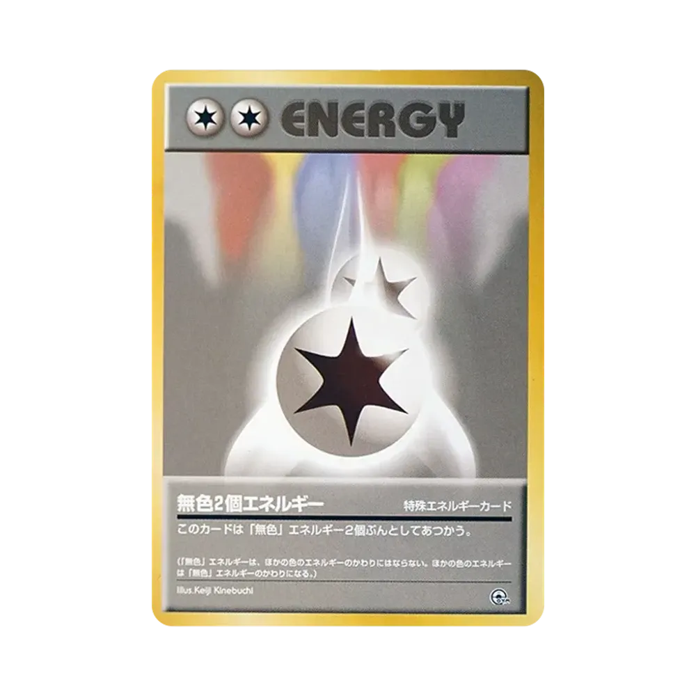 Double Colorless Energy : Old Back [PMCG-GYM1](Pokemon Gym Volume 1 "Cerulean City Gym Misty")