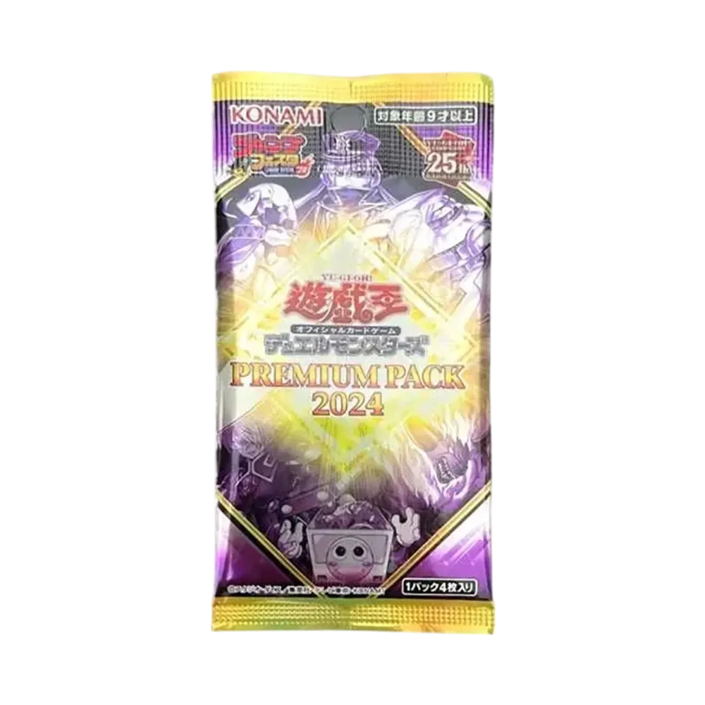 遊戯王 OCG プレミアム・パック2024 パック