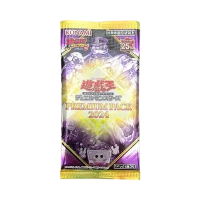 遊戯王 OCG プレミアム・パック2024 パック