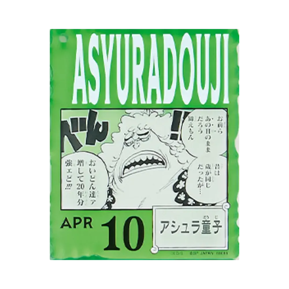 BANDAI "Ichiban Kuji" -ONE PIECE BASE SHOP Lottery 366DAYS OF BIRTHDAYS- Birth Month January-March Me Colors Acrylic Block Charm Prize 4/10 Ashura Doji