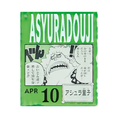 BANDAI "Ichiban Kuji" -ONE PIECE BASE SHOP Lottery 366DAYS OF BIRTHDAYS- Birth Month January-March Me Colors Acrylic Block Charm Prize 4/10 Ashura Doji