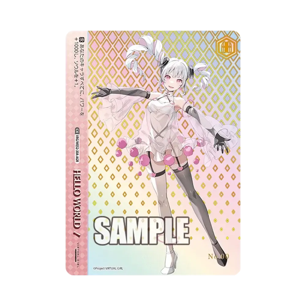 HELLO WORLD！ AGR [VRG/WE52-30A](エクストラブースター「バーチャルガール @ ワールドエンド」)