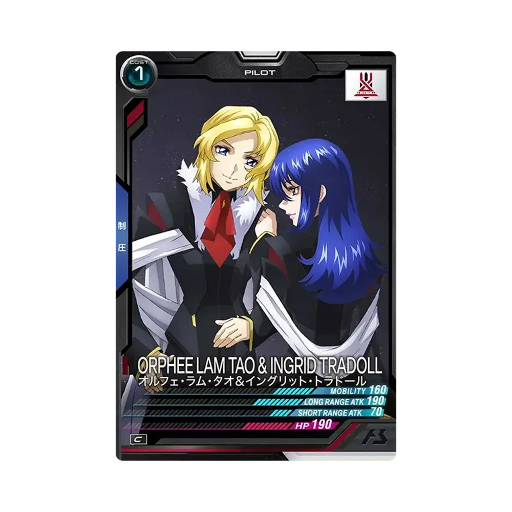 オルフェ・ラム・タオ&イングリット・トラドール C [FQ02-060](機動戦士ガンダム アーセナルベース「フォースクワッド シーズン:02」)