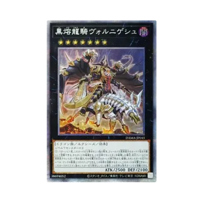 遊戯王OCG デュエルモンスターズ ドーン オブ マジェスティー ボックス 遊戯王OCG デュエルモンスターズ ドーン オブ マジェスティー ボックス