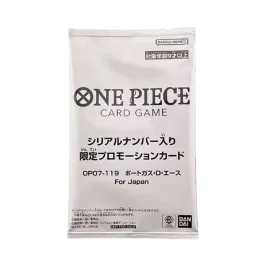 ポートガス・D・エース SEC-P シリアルナンバー入り (未開封) [OP07 ポートガス・D・エース SEC-P シリアルナンバー入り (未開封) [OP07