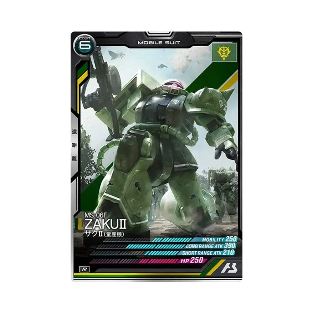 MS-06F ザクII(量産機) R [AB03-006](機動戦士ガンダム アーセナルベース「シーズン 3」)