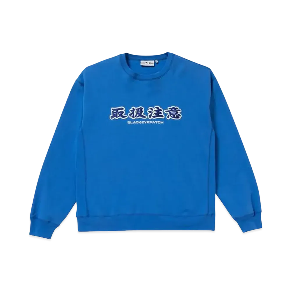 BlackEyePatch HANDLE WITH CARE CREW SWEAT "Blue"