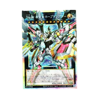 遊戯王OCG デュエルモンスターズ「リミットオーバースペシャルパック 遊戯王OCG デュエルモンスターズ「リミットオーバースペシャルパック
