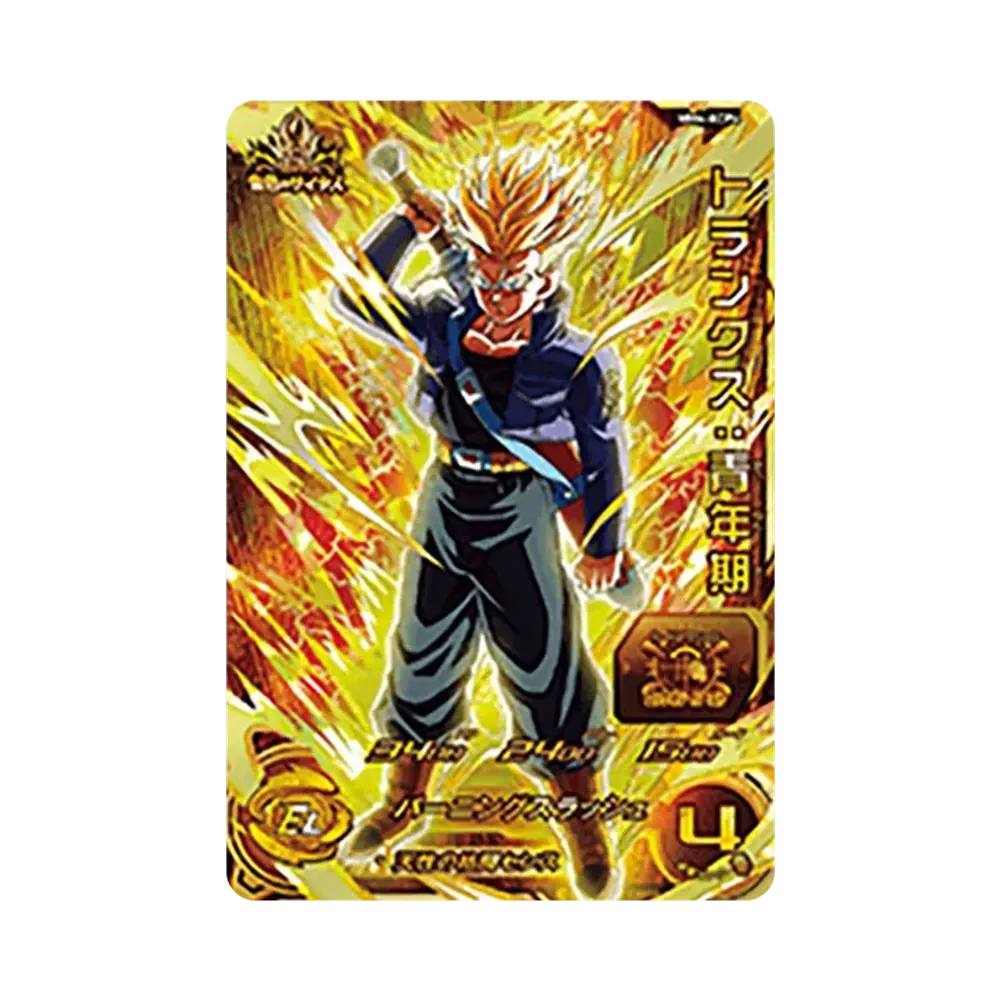 トランクス :青年期 CP [MM4-KCP4](スーパードラゴンボールヒーローズ「メテオミッション 4弾」)