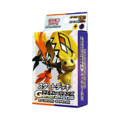 ポケモンカードゲーム スカーレット&バイオレット スタートデッキ Generations「カプ・コケコex・ミミッキュex」
