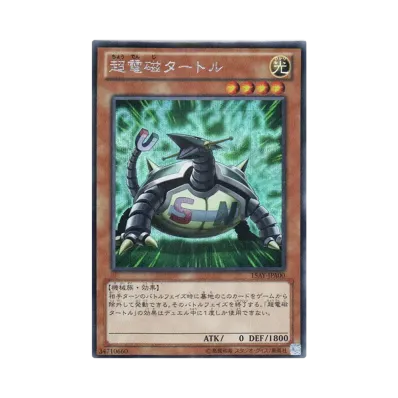 遊戯王OCG デュエルモンスターズ 15周年記念商品 決闘王の記憶 決闘者 遊戯王OCG デュエルモンスターズ 15周年記念商品 決闘王の記憶 決闘者