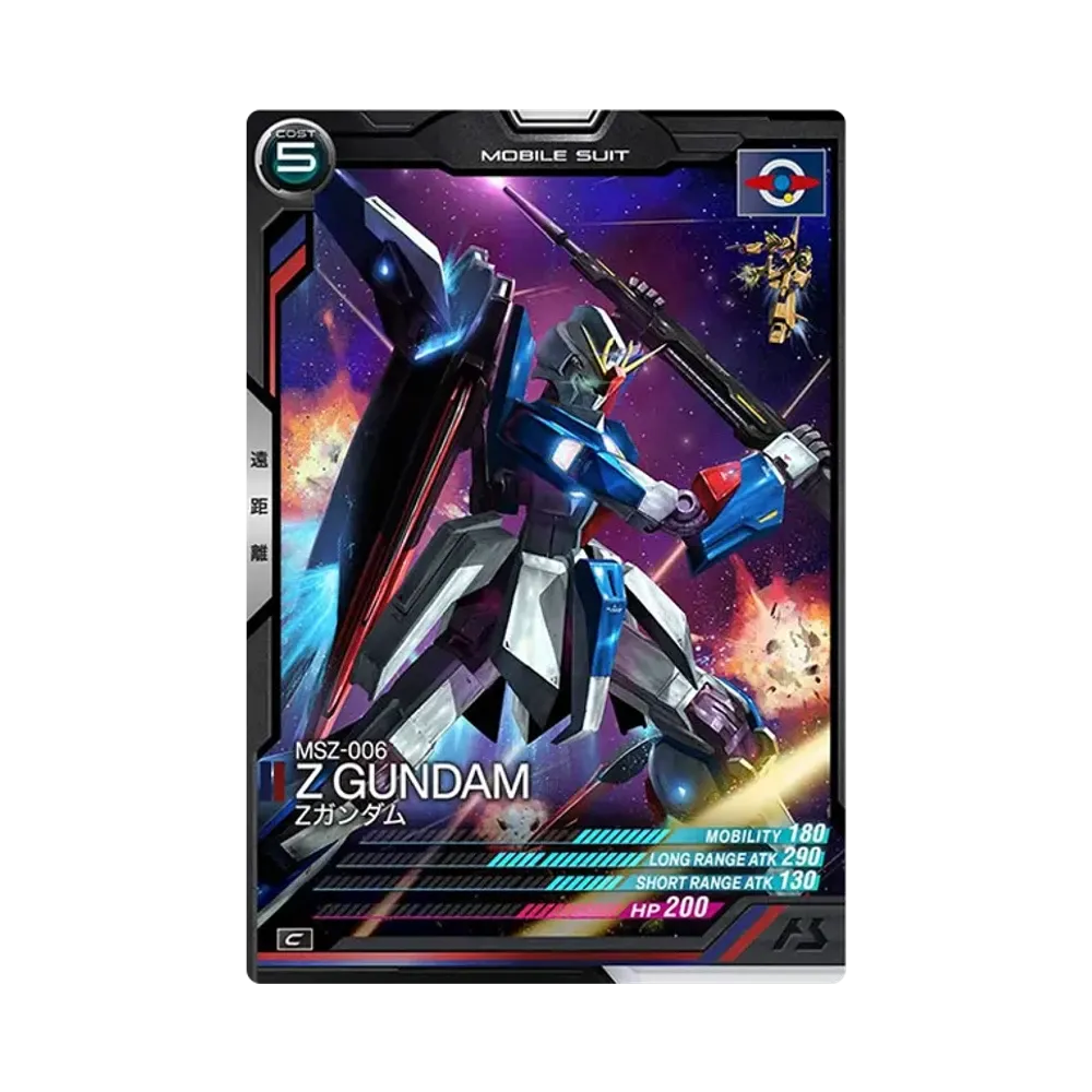 MSZ-006 Zガンダム C [AB03-024](機動戦士ガンダム アーセナルベース「シーズン 3」)