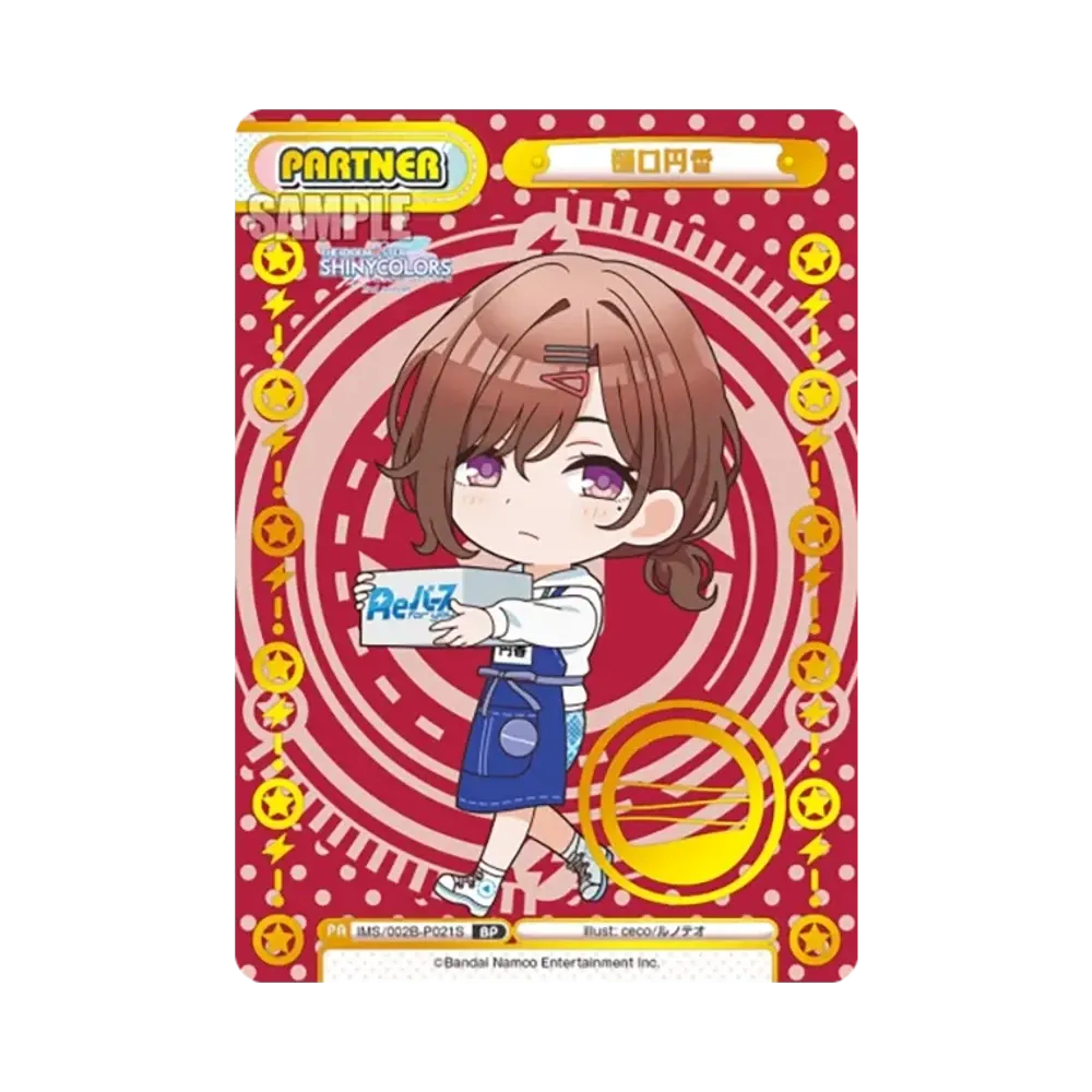 樋口円香 BP [IMS/002B-P021S](ブースターパック「アニメ アイドルマスター シャイニーカラーズ 2nd season」)