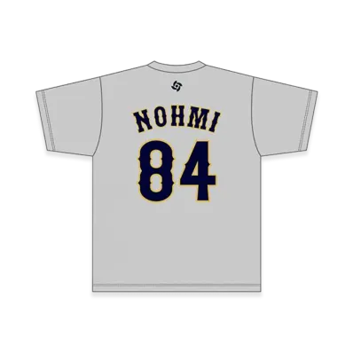 MIZUNO 2026WBC Atsushi Nohmi Coach 84 Name Number T-Shirt "Grey"