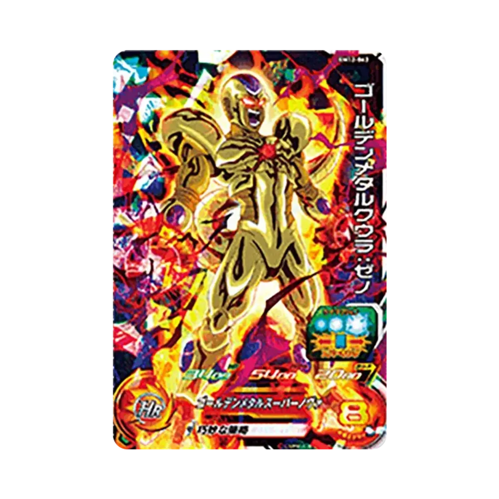 ゴールデンメタルクウラ :ゼノ SR [BM12-063](スーパードラゴンボールヒーローズ「ビッグバンミッション 12弾」)