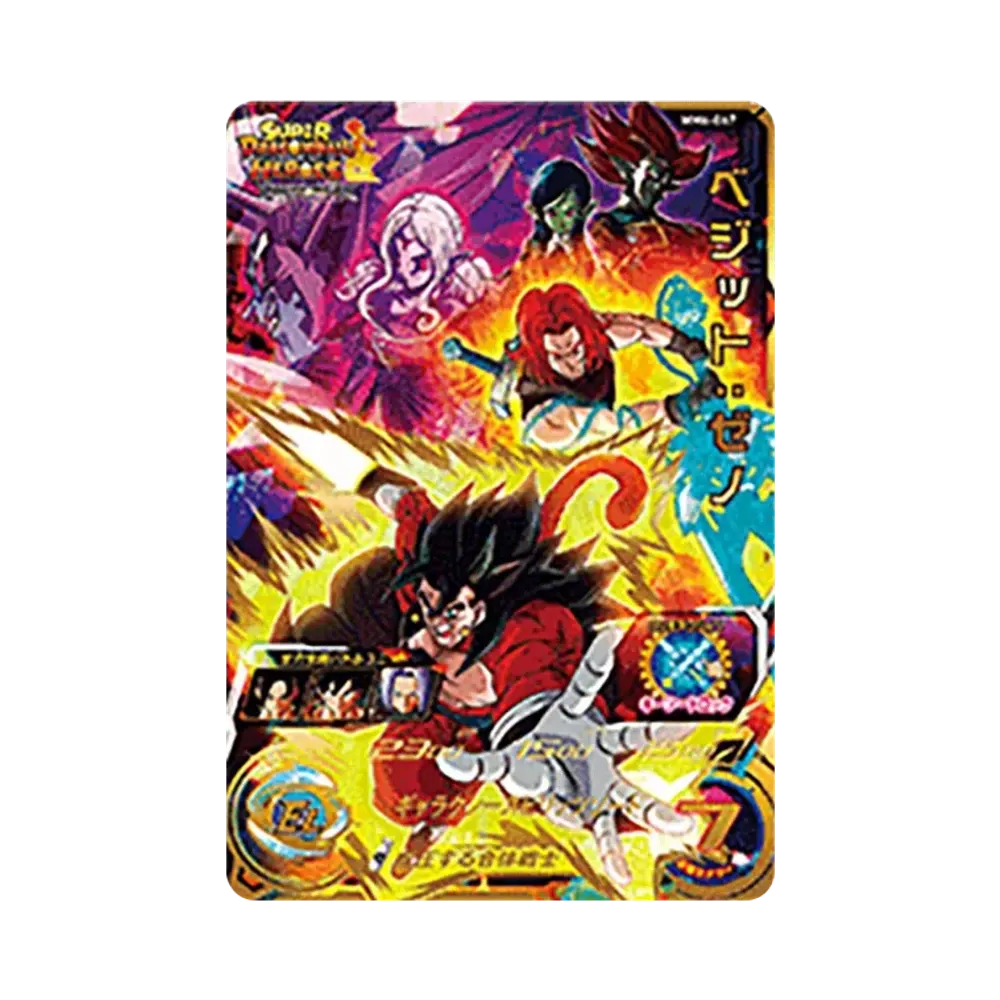 ベジット :ゼノ UR [MM6-067](スーパードラゴンボールヒーローズ「メテオミッション 6弾」)