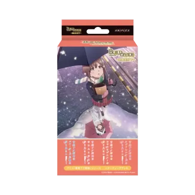ビルディバイドブライト スターティングデッキ「アニメ 青春ブタ野郎 シリーズ」