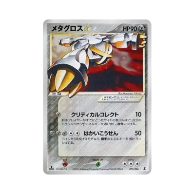 ポケモンカードゲーム 拡張パック ホロンの研究塔 1ED パック通販 ポケモンカードゲーム 拡張パック ホロンの研究塔 1ED パック通販