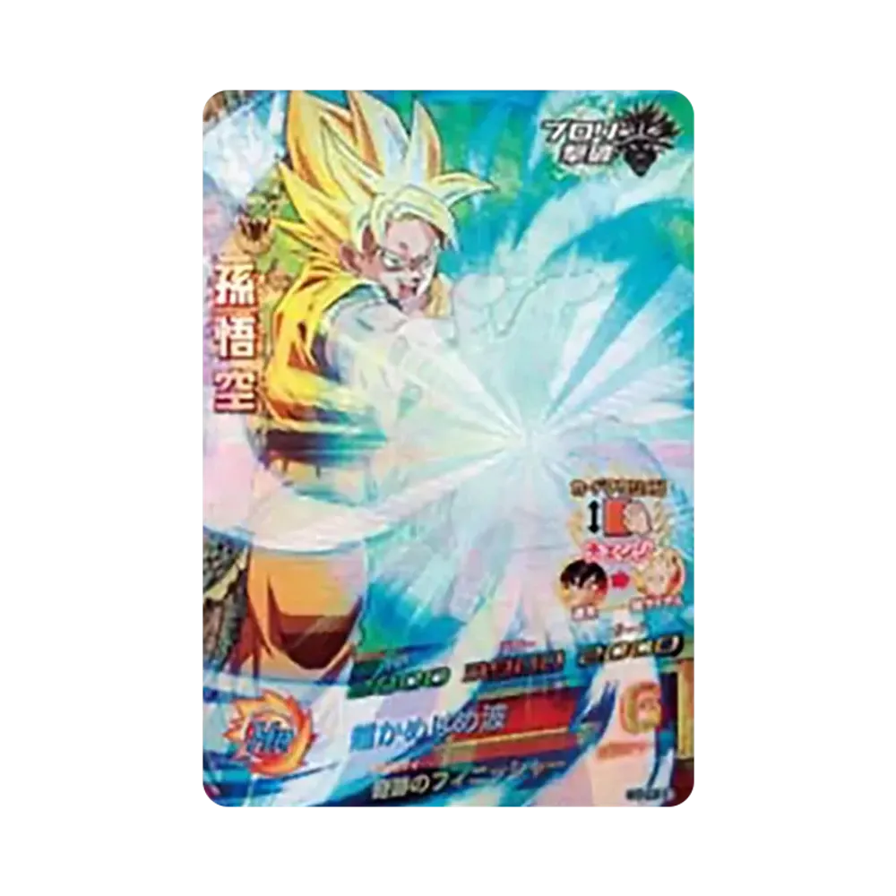 孫悟空 CP [H7-CP1](ドラゴンボールヒーローズ「第7弾」)
