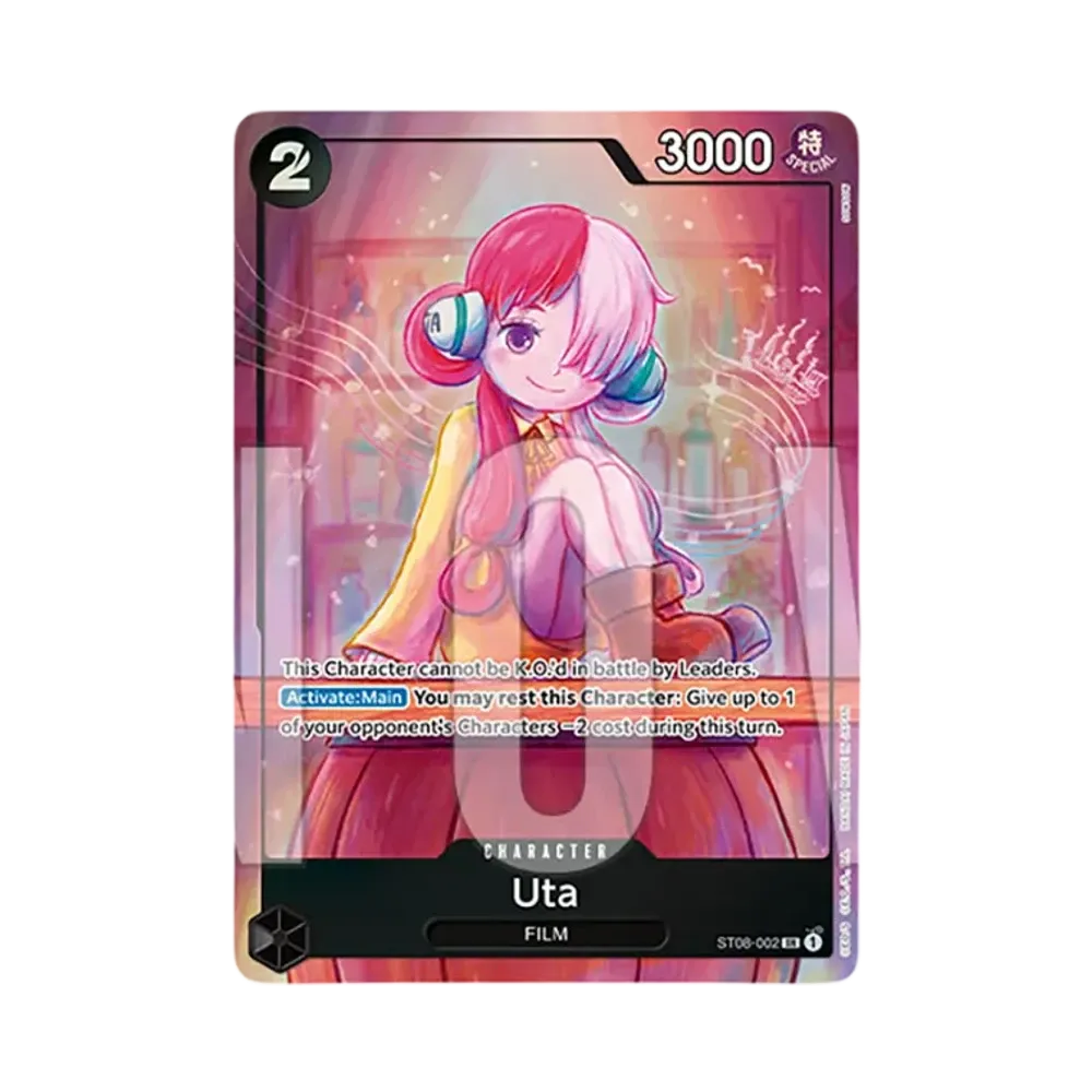 ウタ SR [ST08-002]【英語版】(プレミアムカードコレクション「ウタ」)