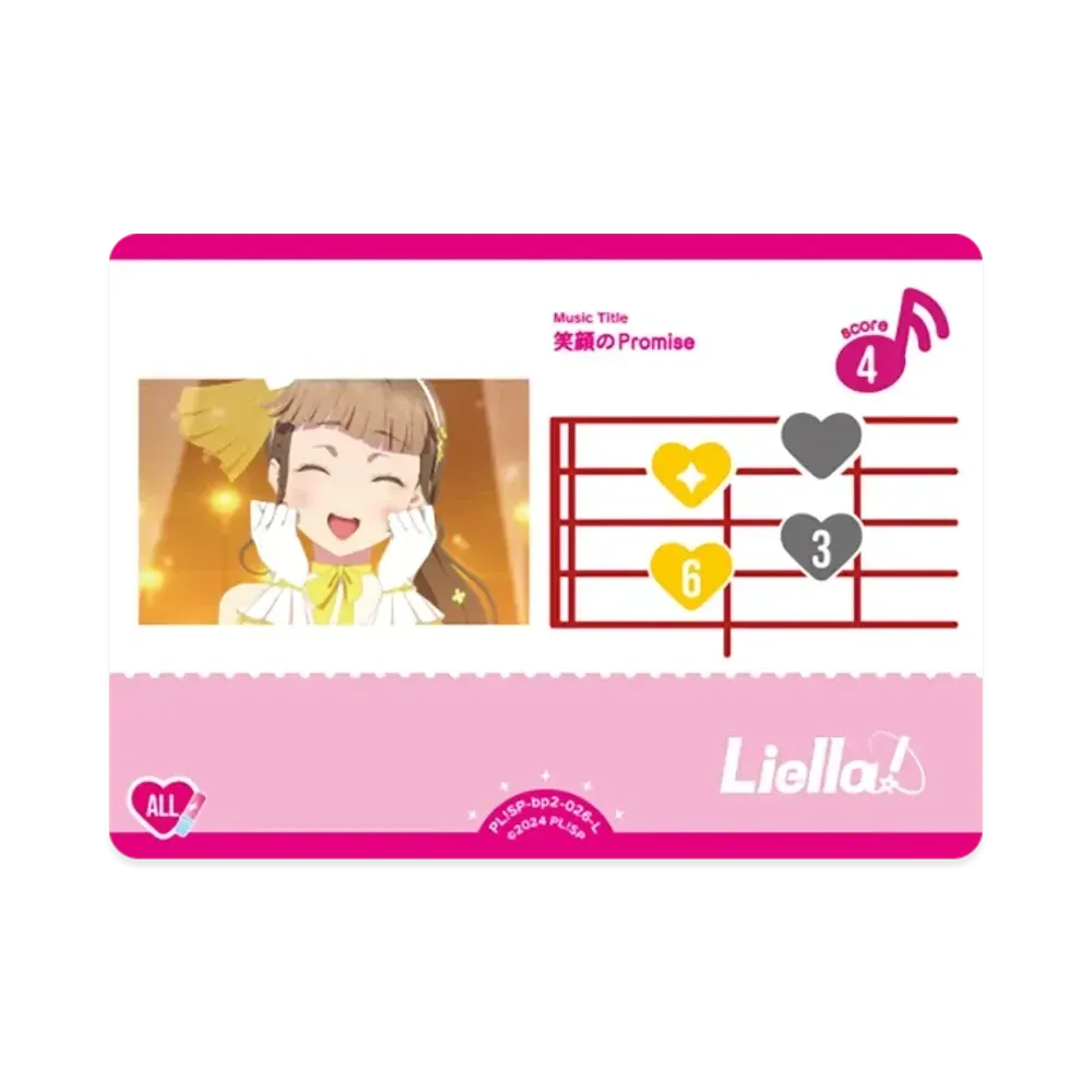 笑顔のPromise L [PL!SP-bp2-026-L](ブースターパック「NEXT STEP」)