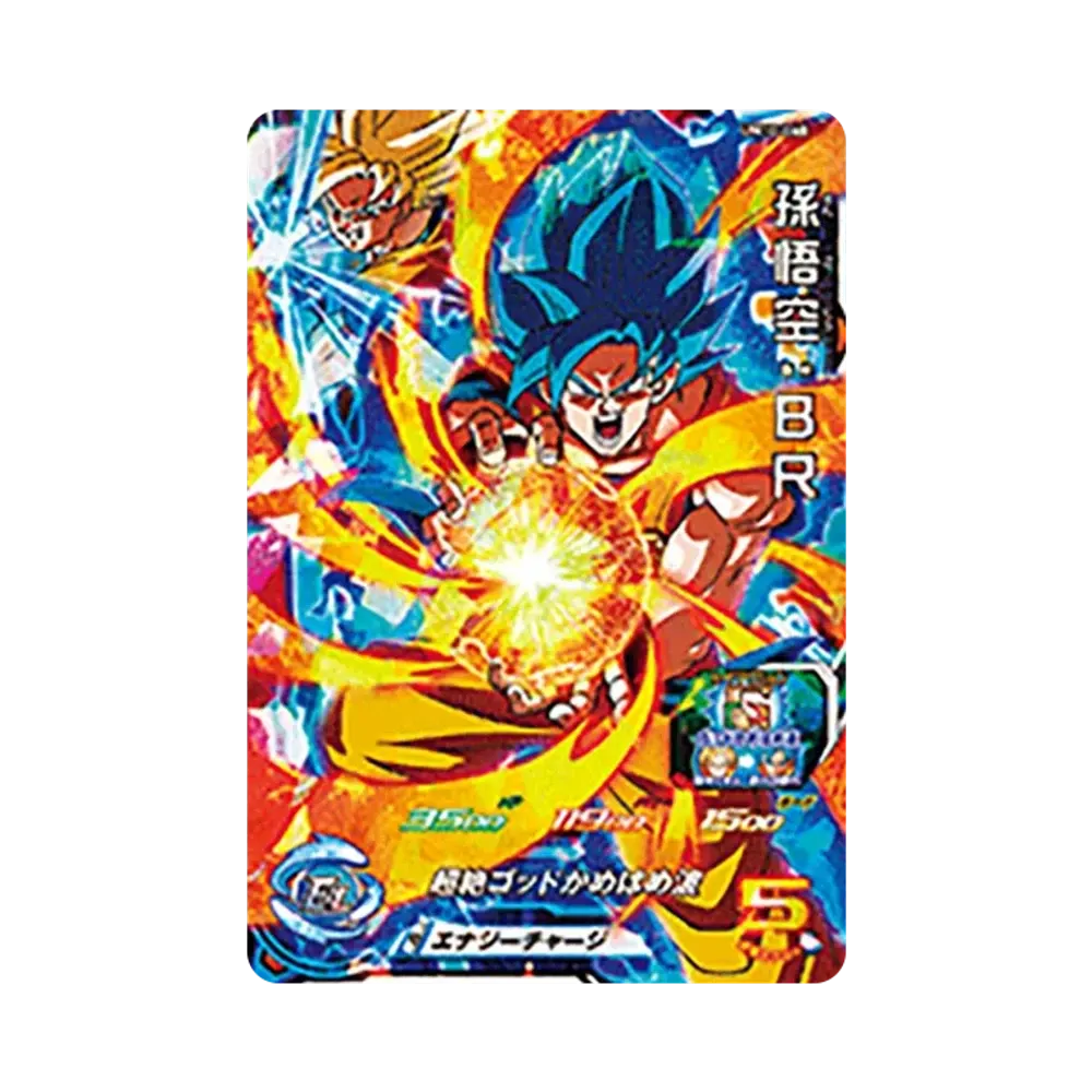 孫悟空 :BR SR [UM10-060](スーパードラゴンボールヒーローズ「ユニバースミッション 10弾」)