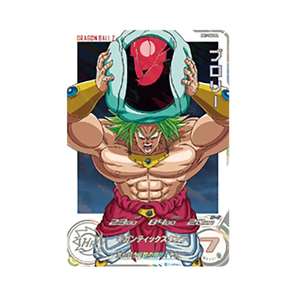 Broly UR [BM7-066-DA](Super Dragonball Heroes "Dramatic Art Card Pack" )