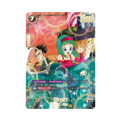 ドラゴンボールスーパーカードゲーム フュージョンワールド ドラゴンボールスーパーカードゲーム フュージョンワールド