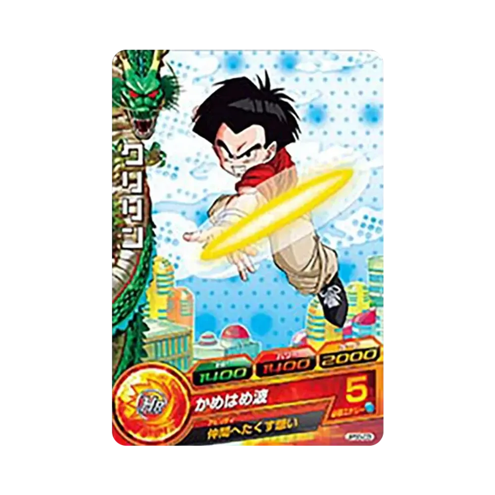 クリリン - [JPBB-03](ドラゴンボールヒーローズ「3Dカードメーカー」)