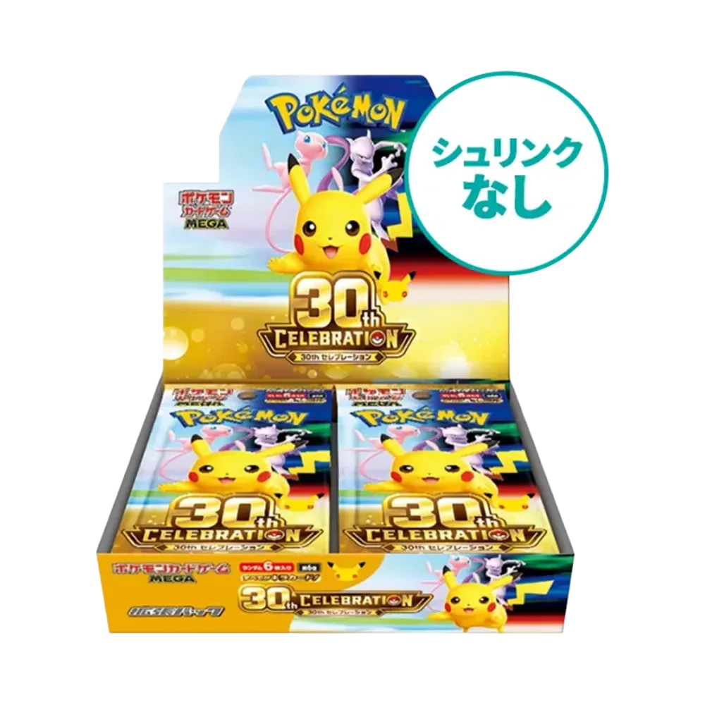 【シュリンクなし】ポケモンカードゲームMEGA 拡張パック「30th CELEBRATION」ボックス