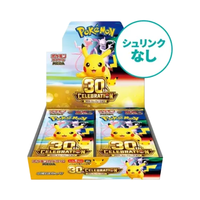 【シュリンクなし】ポケモンカードゲームMEGA 拡張パック「30th CELEBRATION」ボックス
