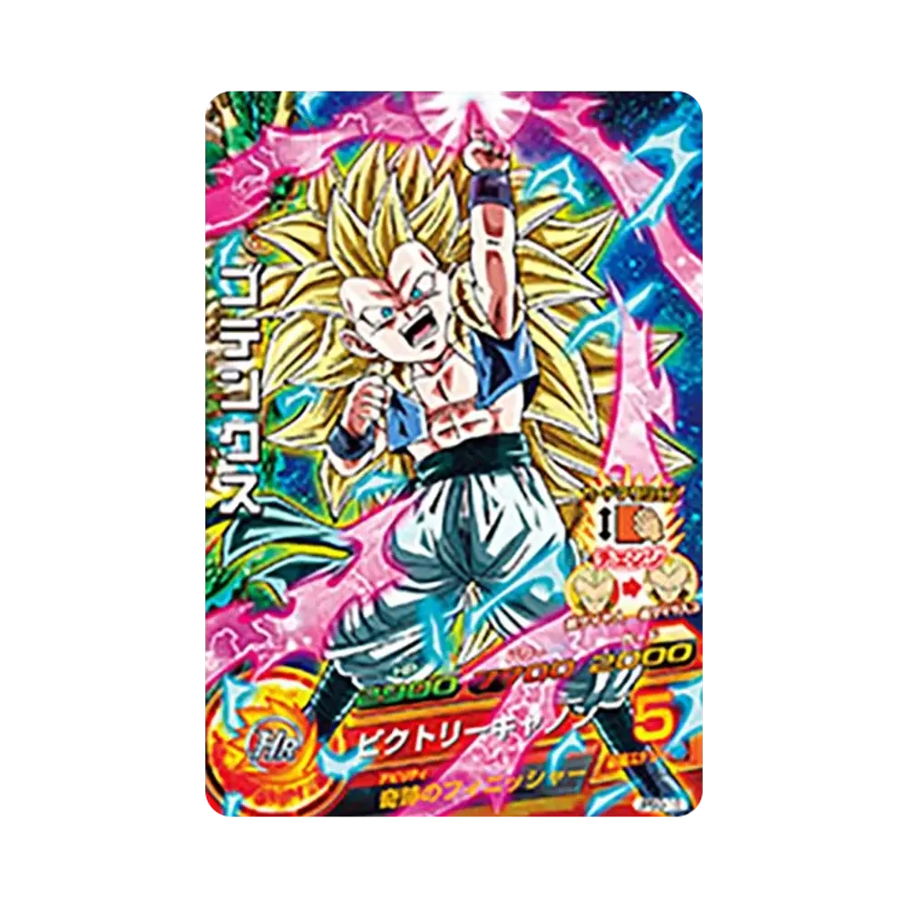ゴテンクス - [JPBB-16](ドラゴンボールヒーローズ「ドラゴンボール超戦士ソフビシリーズ 付属」)