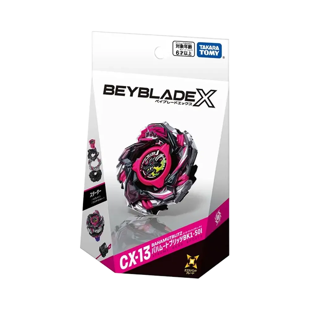 タカラトミー【ベイブレードX】BX-49 ドランストライク4-50FFの