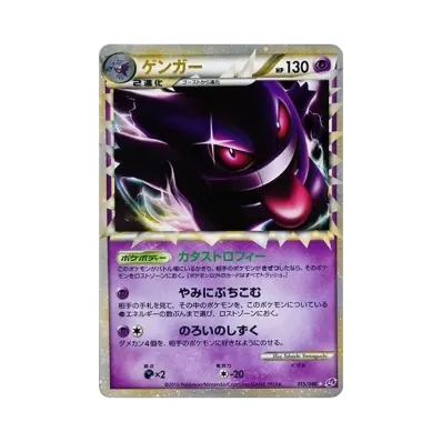 カビゴン ロストリンク LL xy bw まとめ売り 7枚セット カビゴン カビゴン ロストリンク LL xy bw まとめ売り 7枚セット カビゴン