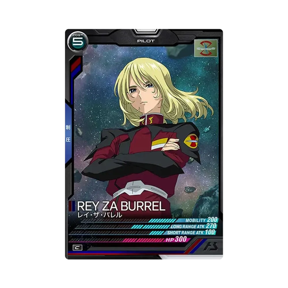 レイ・ザ・バレル C [UT01-057](機動戦士ガンダム アーセナルベース「ユナイトライブ シーズン 1」)