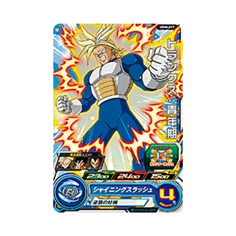 トランクス:青年期 C[UGM4-017](スーパードラゴンボールヒーローズ ウルトラゴッドミッション 4弾)