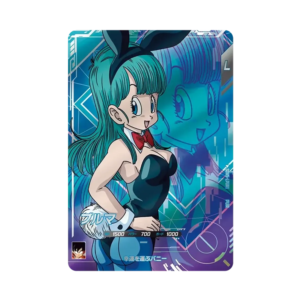 ブルマ PUR [SDV5-LPUR1](ドラゴンボールスーパーダイバーズ「5弾