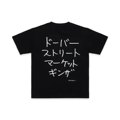Dover Street Market GInza (DSMG) x Ken Kagami Tee "Black"