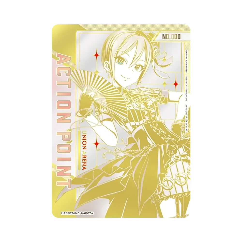 アクションポイントカード (塩見 周子) ★ :シリアルナンバー入り :直筆サイン入り [UA55BT/IMC-1-AP07](ブースターパック「アイドルマスター シンデレラガールズ」)