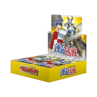 Cardfight!! ヴァンガード ブースターパック 「運命大戦」 ボックス