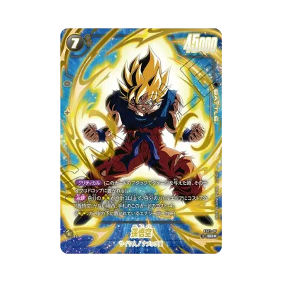 ドラゴンボールスーパーカードゲーム フュージョンワールド スタート ドラゴンボールスーパーカードゲーム フュージョンワールド スタート
