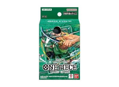 ワンピースカードゲーム スタートデッキ「緑 ロロノア・ゾロ」