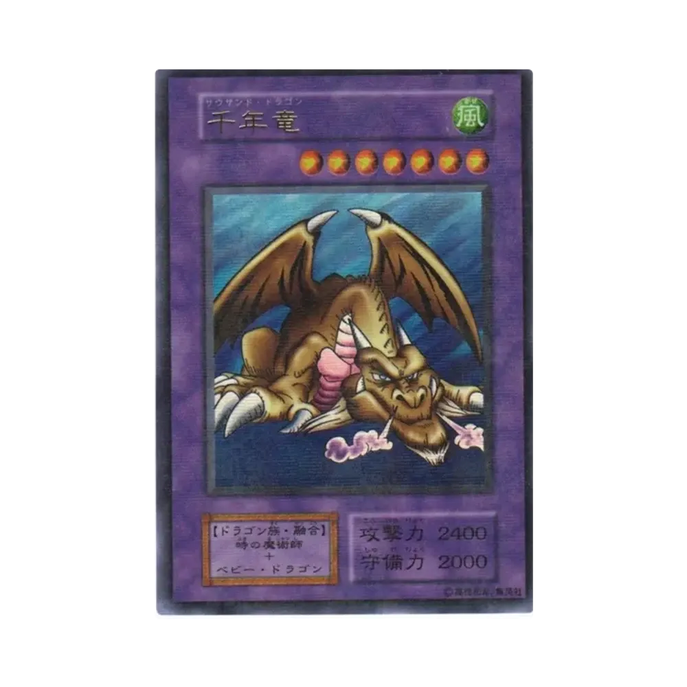 遊戯王OCG デュエルモンスターズ ボリューム6 パック通販・買取・相場